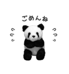 おうちにいます（上野はまた今度ね）（個別スタンプ：8）