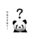 おうちにいます（上野はまた今度ね）（個別スタンプ：13）