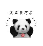 おうちにいます（上野はまた今度ね）（個別スタンプ：14）