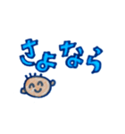 挨拶だに（個別スタンプ：2）
