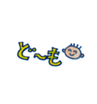 挨拶だに（個別スタンプ：3）