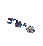 挨拶だに（個別スタンプ：6）