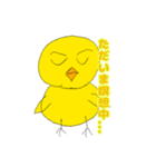 下手くそなひよこ（個別スタンプ：4）