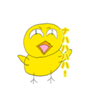 下手くそなひよこ（個別スタンプ：7）