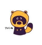 初めての手書きの動物（個別スタンプ：10）