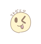 SMILE.CHAN.（個別スタンプ：8）
