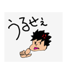 ゆるい父子（個別スタンプ：4）