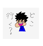 ゆるい父子（個別スタンプ：5）