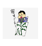ゆるい父子（個別スタンプ：6）