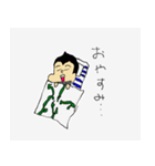 ゆるい父子（個別スタンプ：7）