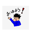 ゆるい父子（個別スタンプ：8）