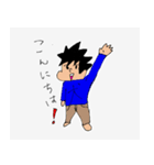 ゆるい父子（個別スタンプ：9）