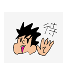 ゆるい父子（個別スタンプ：11）