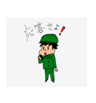 ゆるい父子（個別スタンプ：12）