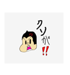 ゆるい父子（個別スタンプ：13）