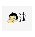 ゆるい父子（個別スタンプ：14）