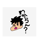 ゆるい父子（個別スタンプ：15）