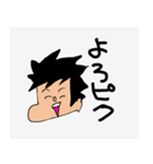 ゆるい父子（個別スタンプ：16）