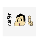 ゆるい父子（個別スタンプ：19）