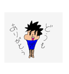 ゆるい父子（個別スタンプ：20）