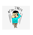 ゆるい父子（個別スタンプ：22）