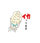 釣り好きコブタのアオリイカのエギング（個別スタンプ：19）