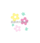 お花スタンプ《Flower sticker2》（個別スタンプ：14）