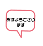 吹き出しスタンプです。（個別スタンプ：1）