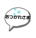 吹き出しスタンプです。（個別スタンプ：3）