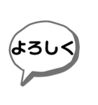 吹き出しスタンプです。（個別スタンプ：5）