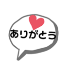吹き出しスタンプです。（個別スタンプ：6）