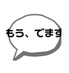 吹き出しスタンプです。（個別スタンプ：8）