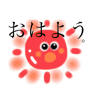使えるイラスト、挨拶＆記号。（個別スタンプ：13）