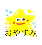 使えるイラスト、挨拶＆記号。（個別スタンプ：14）