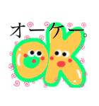 使えるイラスト、挨拶＆記号。（個別スタンプ：17）