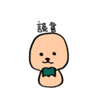 しゃりもん（個別スタンプ：10）