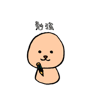 しゃりもん（個別スタンプ：11）