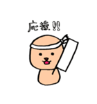 しゃりもん（個別スタンプ：13）