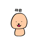 しゃりもん（個別スタンプ：16）
