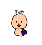 しゃりもん（個別スタンプ：17）
