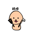 しゃりもん（個別スタンプ：18）