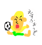 あぶりがてう（個別スタンプ：6）