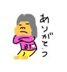 あぶりがてう（個別スタンプ：7）