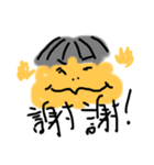 あぶりがてう（個別スタンプ：9）