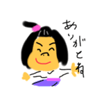 あぶりがてう（個別スタンプ：12）