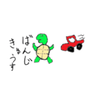 短気なカメとおだやかなヘビ①（個別スタンプ：12）