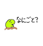 短気なカメとおだやかなヘビ①（個別スタンプ：15）