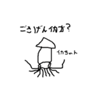 研究生活で使えるスタンプ（個別スタンプ：7）
