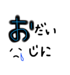 シンプル文字。日常。透過。（個別スタンプ：21）