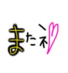 シンプル文字。日常。透過。（個別スタンプ：34）